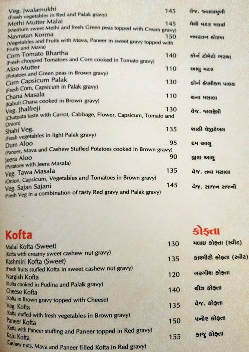 Prince Corner - Isanpur - Ahmedabad image 8