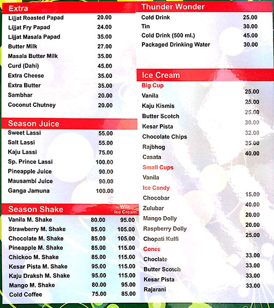 Prince Restaurant - Naranpura - Ahmedabad image 2