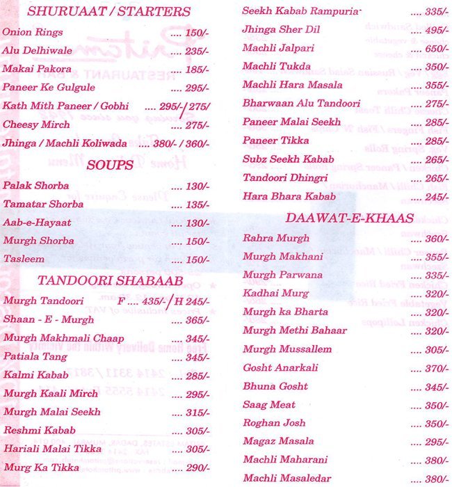 Pritam Da Dhaba - Dadar - Mumbai image 1