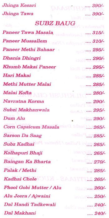 Pritam Da Dhaba - Dadar - Mumbai image 3