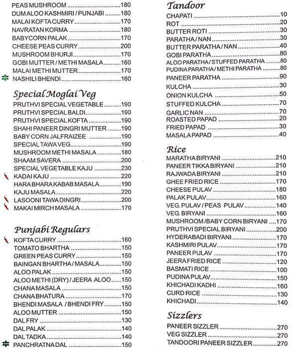 Prithvi Restaurant - Kothrud - Pune image 3