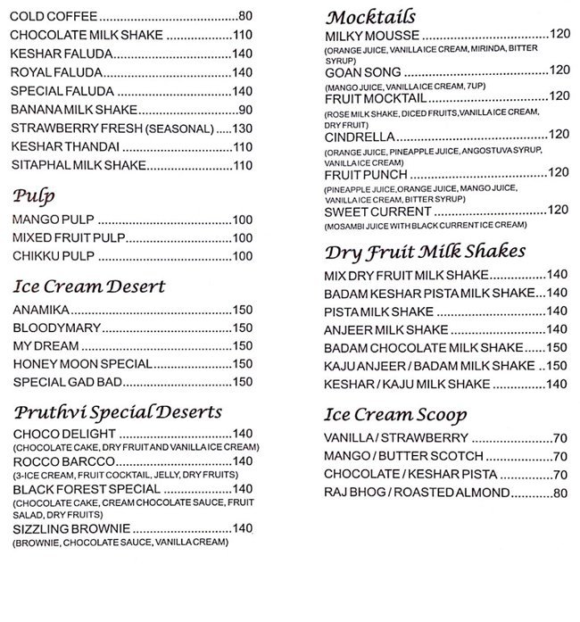 Prithvi Restaurant - Kothrud - Pune image 2