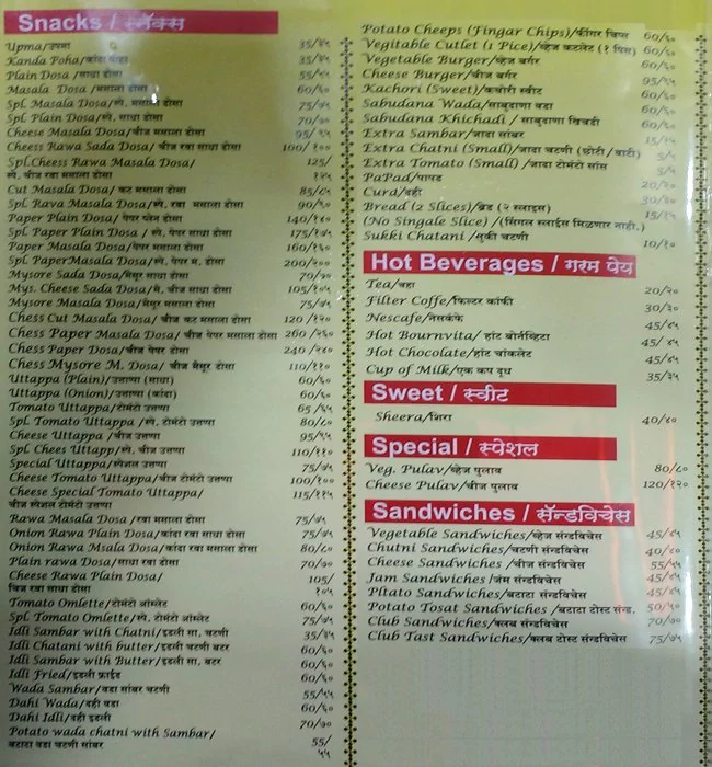 Priya - Camp - Pune image 1