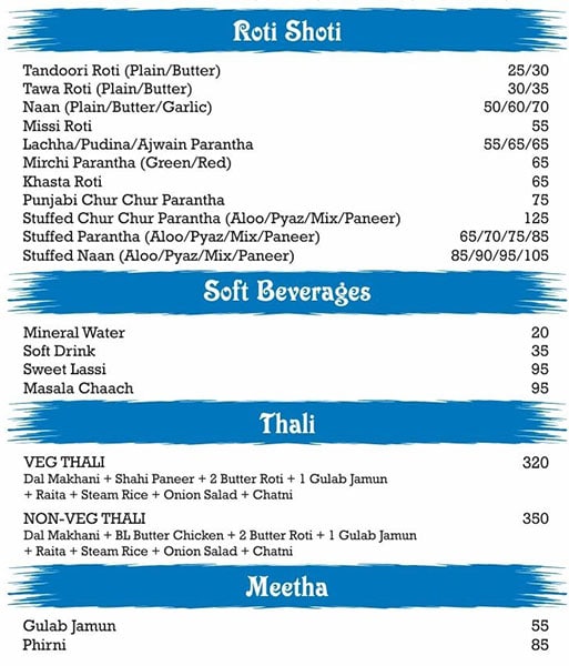 Punjab On My Plate - Sector 50 - Gurgaon image 1