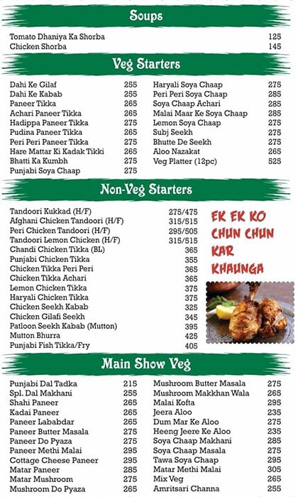 Punjab On My Plate - Sector 50 - Gurgaon image 3