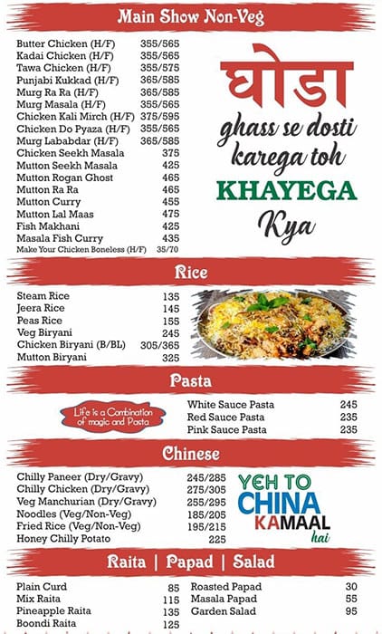 Punjab On My Plate - Sector 50 - Gurgaon image 2