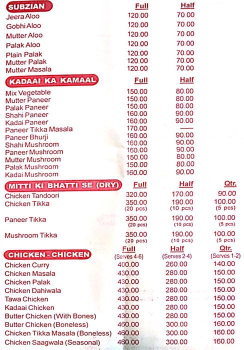 Punjabi Dhaaba - Viman Nagar - Pune image 6