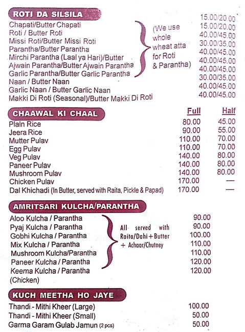 Punjabi Dhaba - Baner - Pune image 2