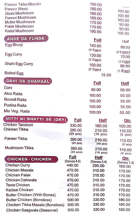 Punjabi Dhaba - Baner - Pune image 3