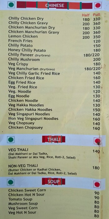 Punjabi Food Inn - DLF Phase 4 - Gurgaon image 2