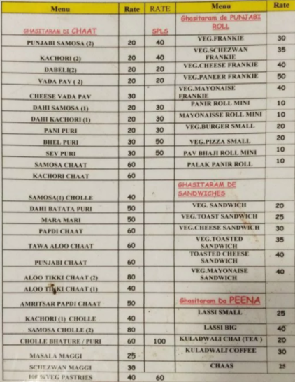 Punjabi Ghasitaram Halwai Karachiwala - Andheri - Mumbai image 1