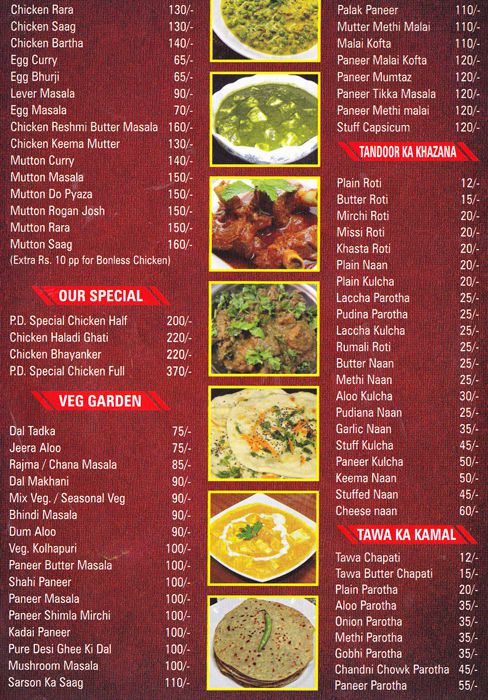 Punjabi Kadai - Attavar - Mangalore image 3