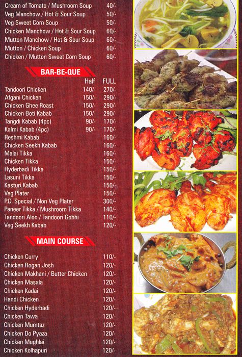 Punjabi Kadai - Attavar - Mangalore image 1