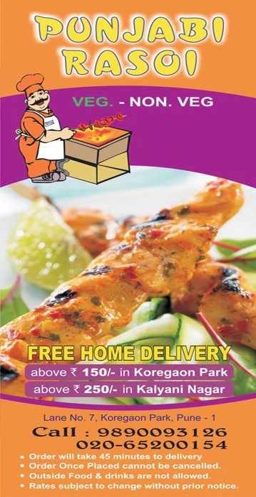 Punjabi Rasoi - Koregaon Park - Pune image 1