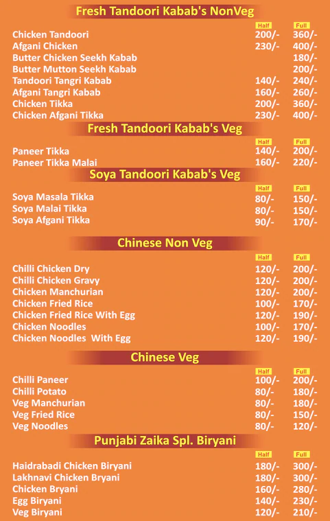 Punjabi Zaika - Sector PI - Greater Noida image 1