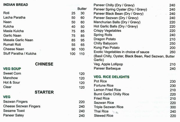 Raga Restaurant - Goregaon - Mumbai image 4