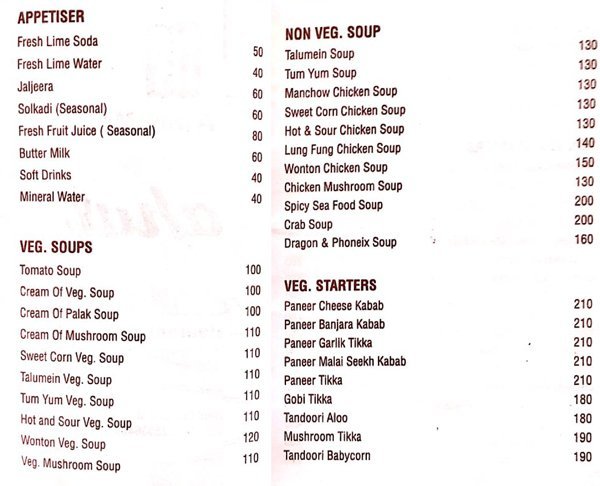 Rahul Restaurant & Bar - Shivaji Nagar - Pune image 20