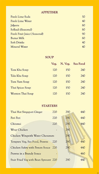 Rahul Restaurant & Bar - Shivaji Nagar - Pune image 3