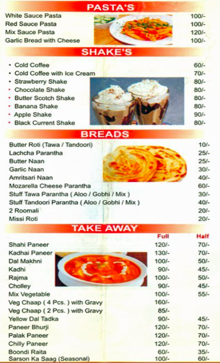 Raj Bhature Wala - Pitampura - Delhi NCR image 2