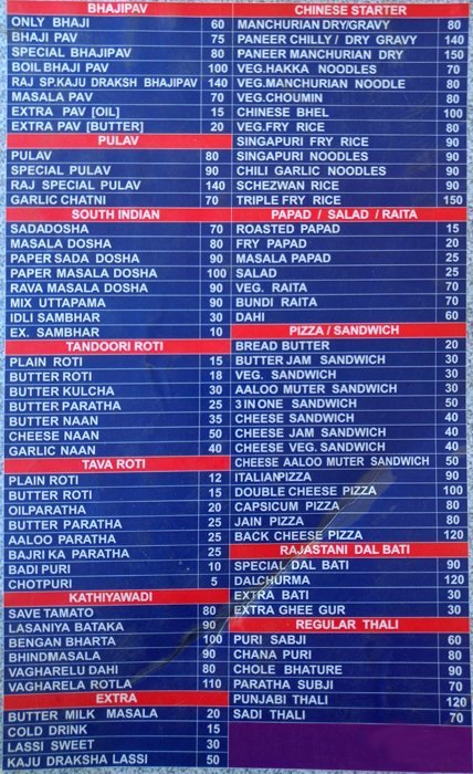 Raj Restaurant - Isanpur - Ahmedabad image 1