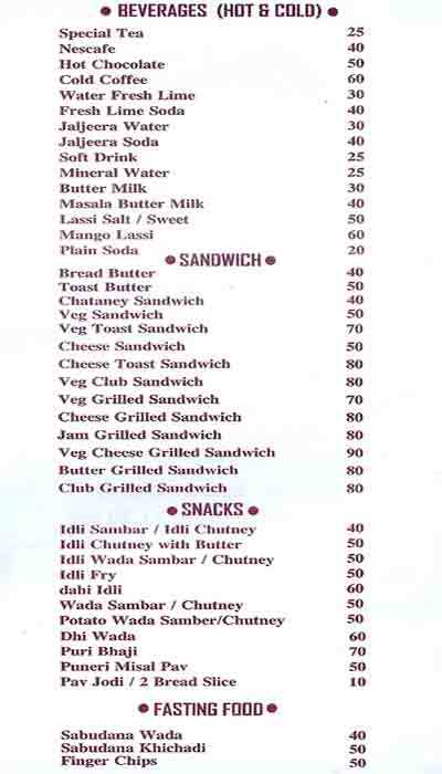 Raj Veg Restaurant - Shanivar Peth - Pune image 1