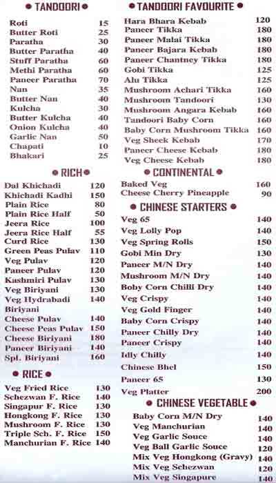 Raj Veg Restaurant - Shanivar Peth - Pune image 3