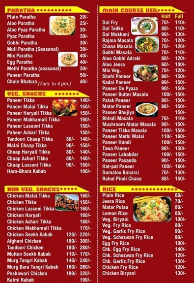 Raja Restaurant - DLF Phase 3 - Gurgaon image 3