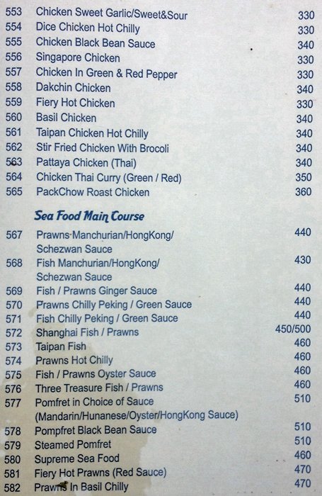 Rajwada - Baner - Pune image 25