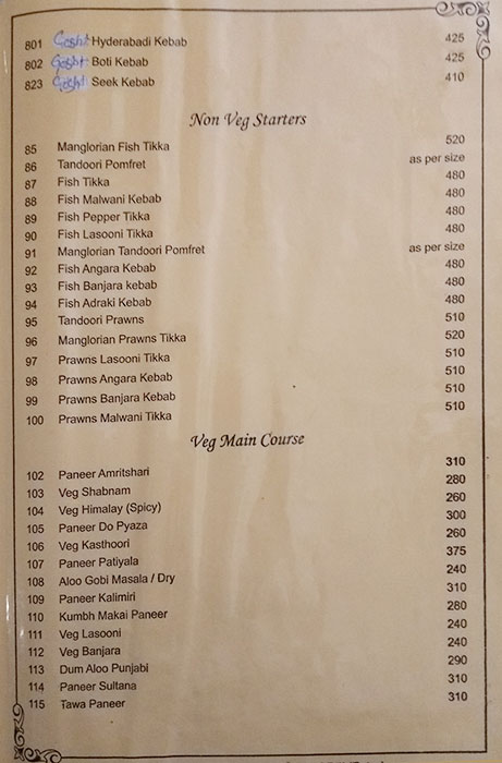 Rajwada - Baner - Pune image 9