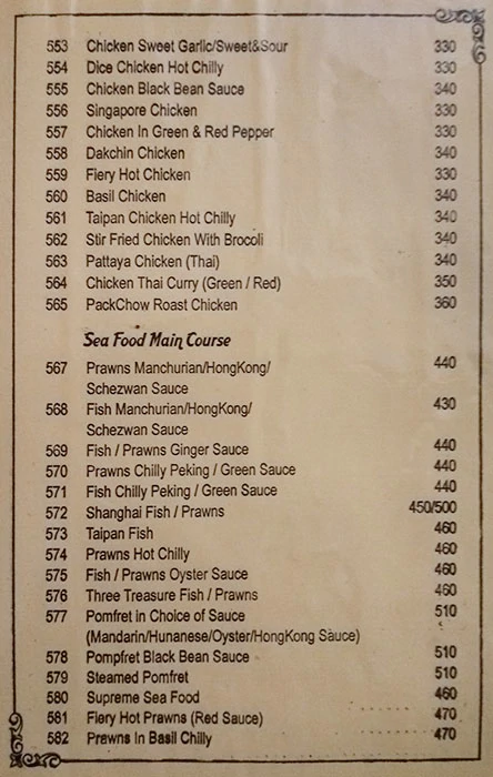 Rajwada - Baner - Pune image 1