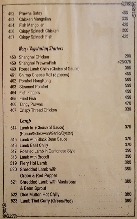 Rajwada - Baner - Pune image 3