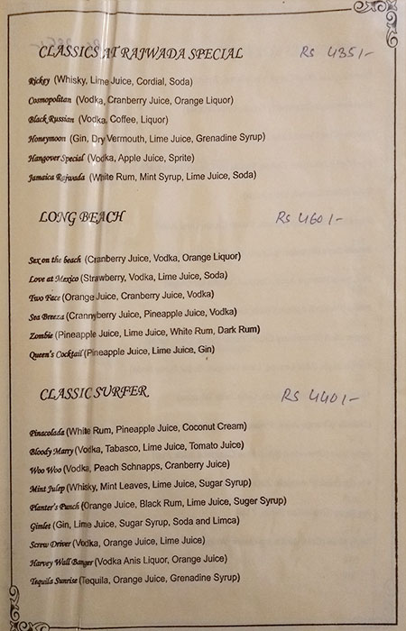 Rajwada - Baner - Pune image 2