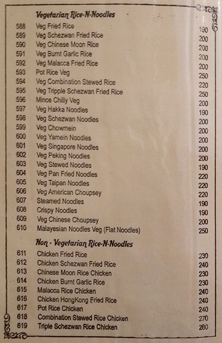 Rajwada - Baner - Pune image 14