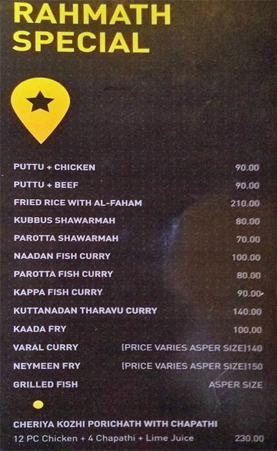 Ramath Family Restaurant - Pazhaveedu - Alappuza image 14