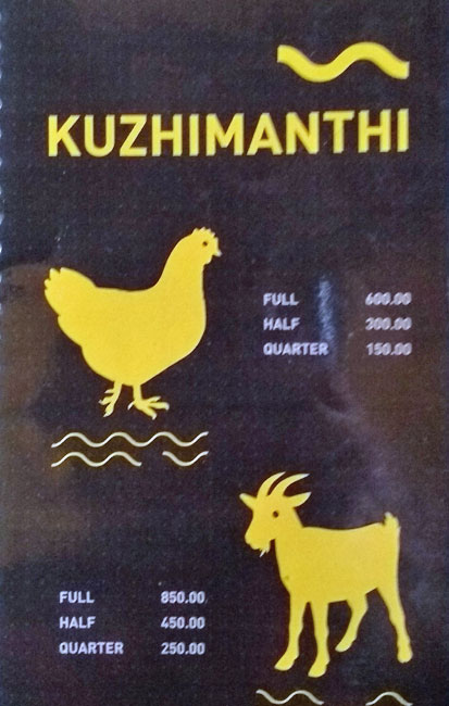 Ramath Family Restaurant - Pazhaveedu - Alappuza image 13