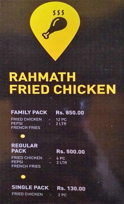 Ramath Family Restaurant - Pazhaveedu - Alappuza image 11