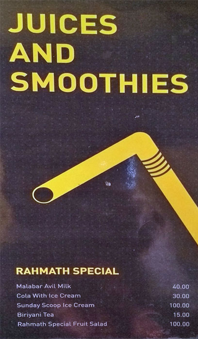 Ramath Family Restaurant - Pazhaveedu - Alappuza image 3