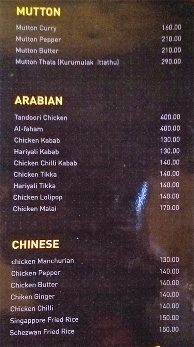 Ramath Family Restaurant - Pazhaveedu - Alappuza image 4