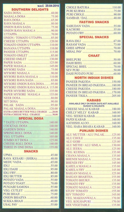 Ramdeo - Sion - Mumbai image 2