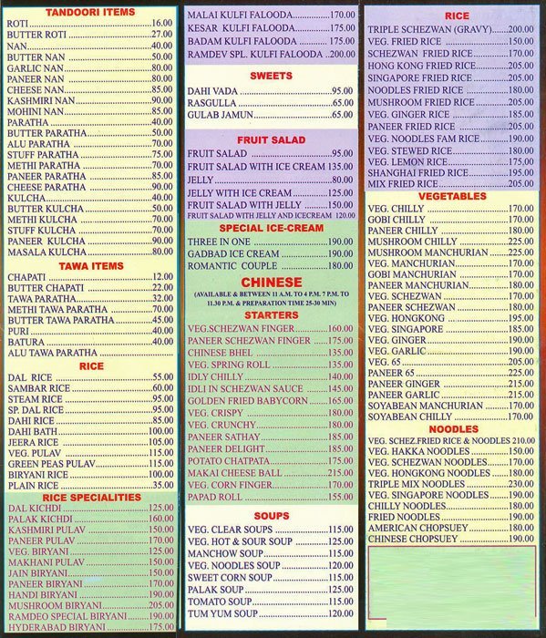 Ramdeo - Sion - Mumbai image 1