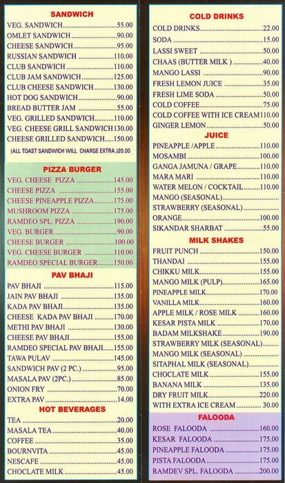 Ramdeo - Sion - Mumbai image 4