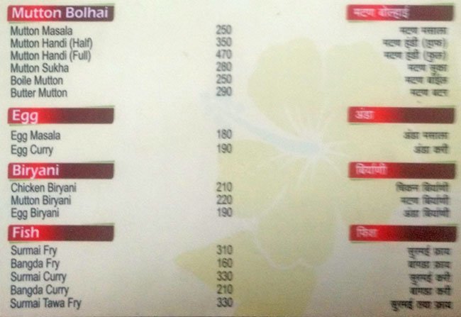 Ranjai - Hingewadi - Pune image 3