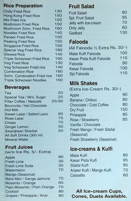 Rashtriya - Dadar - Mumbai image 2