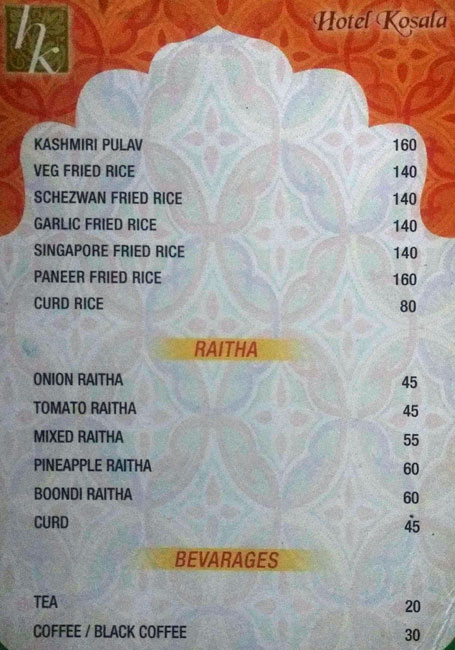 Rasika - Hotel Kosala - Governorpet - Vijayawada image 3