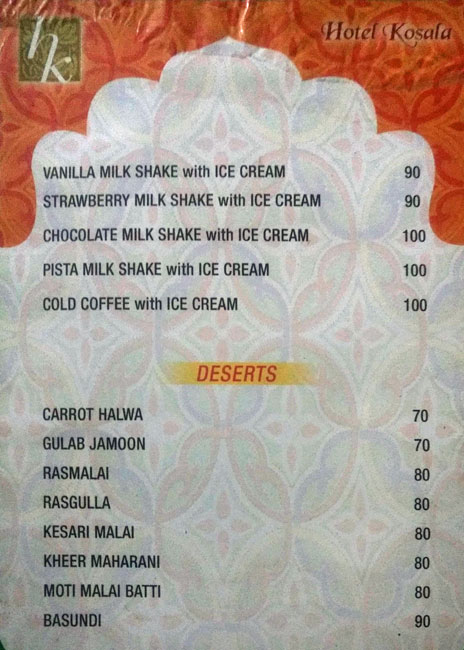 Rasika - Hotel Kosala - Governorpet - Vijayawada image 1