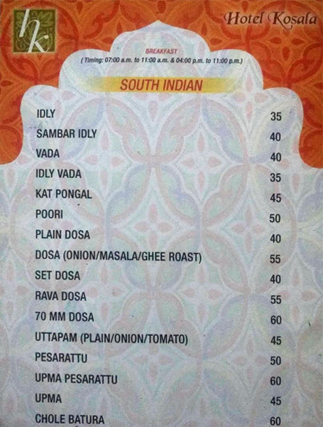 Rasika - Hotel Kosala - Governorpet - Vijayawada image 10