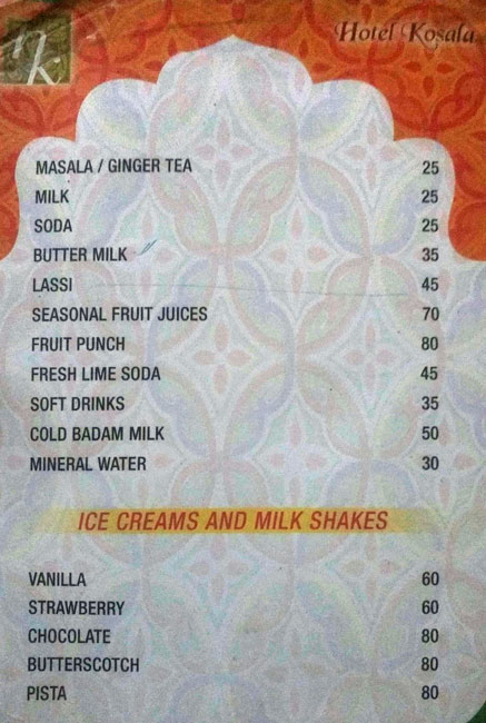 Rasika - Hotel Kosala - Governorpet - Vijayawada image 2