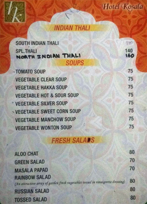 Rasika - Hotel Kosala - Governorpet - Vijayawada image 9