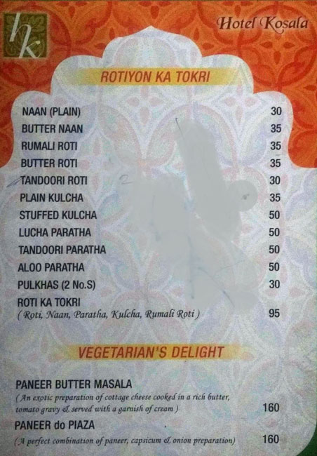 Rasika - Hotel Kosala - Governorpet - Vijayawada image 7