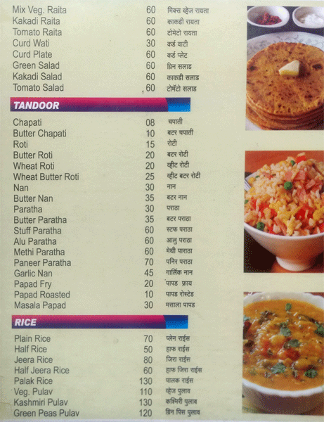 Rasika - Viman Nagar - Pune image 4